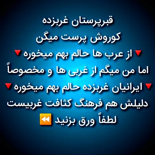 🚫 اخطار حالت تهوع 🚫