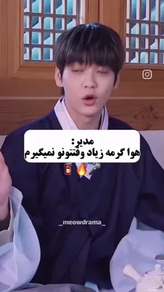 سه ساعت وقتمونو میگیره🤌🏻😂🤧