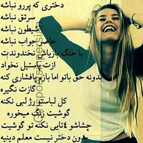 👑 بعله اینجوریاااااس👑