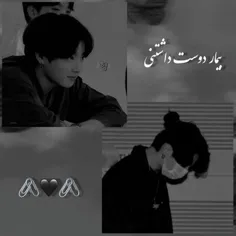 🖤پارت ۸ بیماردوست داشتنی🖤