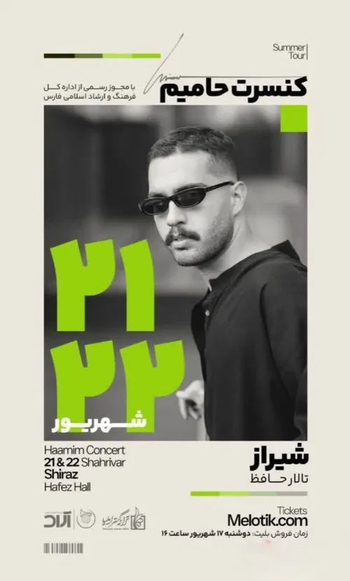 استوری اراد کنسرت ✨🤍