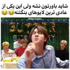 🌸فقط تهیونگ✩😂🤌🏻🌸