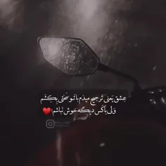 زندگیم 🥲❤