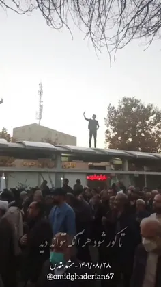 خروش مردم مشهد در پی شهادت دو تن از نیروهای امنیتی 