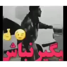 گنگ اوردم براتون😌😂