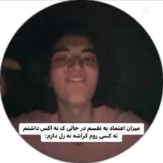 جدا وینی خیلی جذابههه🥲💜😂