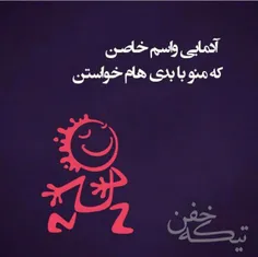 این روزها