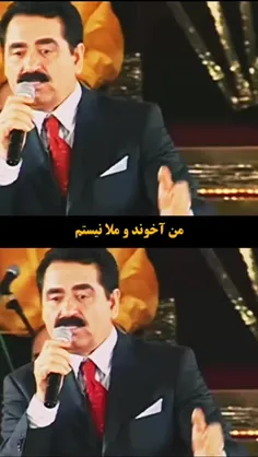 تقدیم "به آنهایی که از# انسانیت فاصله گرفته‌اند "