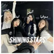 shining_stars