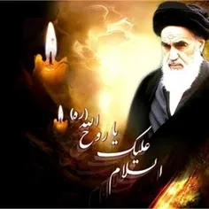 «امام خمینی (ره) یک حقیقت همیشه زنده است» و تا تاریخ زنده