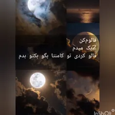 2بک میدم🪄