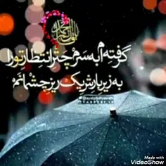 این جمعه هم داره تموم میشه نیومدی آقا....