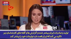 ایران اسلامی در دوره سه ساله شهید رئیسی در تمام حوزه ها ب