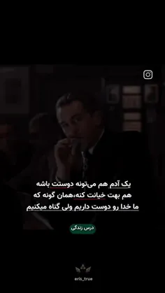 شب خوش🚶