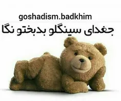 خوابی ک بوس و بغل و شبخیر توش نباشه کپه ی مرگه