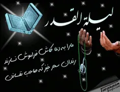 برای یکدیگردعاکنیم