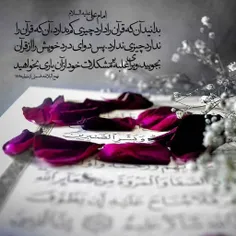 📜#امام_علی_علیه‌السلام :