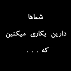 هبترا مراقب خودتون باشید😏 و ارمیا لطفاً جونگکوک رو حمایتش