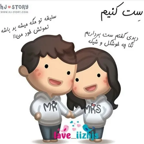 عاشقانه