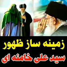 #خامنه_ای 