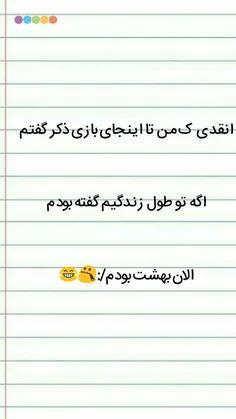 وااااااایییییی😨 😨 😨