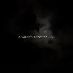 وقتی آسمون گریه میکنه🥹🫂