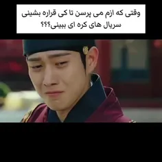 نمیدونم