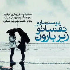 به جهان خرم از انم که جهان خرم از اوست