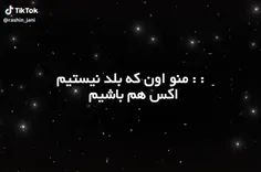 از تو با پروانه ها حرف میزنم🧚🏻‍♂️🦋