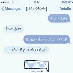 هه از اینا چندتا دارین /