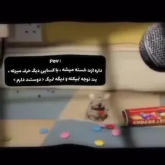 باورم نمیشه برا اون این ادیتو زدم ...