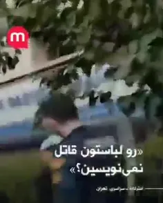 نحوه‌ی برخورد با آرامش پلیس با یه زن سلیطه‌