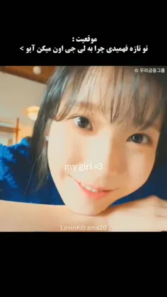 قربونت برم دخترم :)