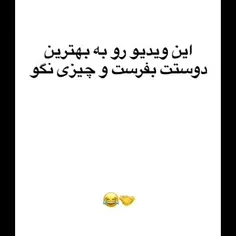 بفرست براش