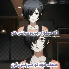 #انیمه #اوتاکو #anime