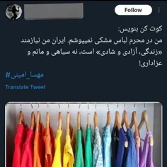 #بیغیرتی 