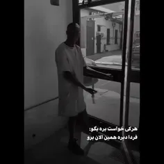 بمولا فقد عشقم اگه بخاد بره میمیرم☹️💤❤️‍🩹