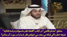 نحوه رؤیت ماه رمضان در عربستان سعودی