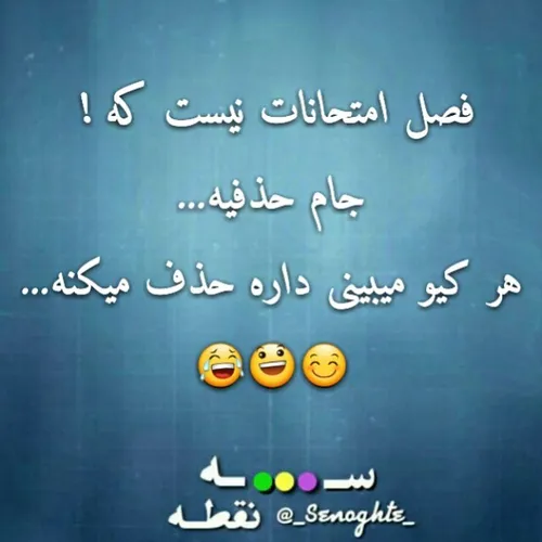 پيشنهاد يه شيرازی به خدا: