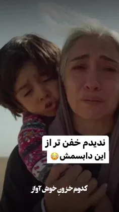 خفن ترین دابسمش