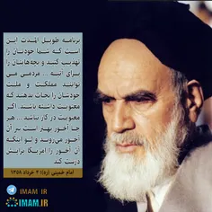 #امام_بدون_روتوش