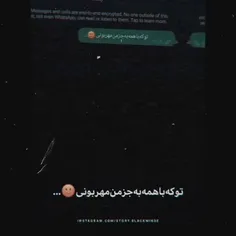 بغل می‌خوام🥺