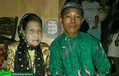 نوجوان ۱۶ ساله اندونزیایی و پیرزن ۷۱ ساله عاشق، پس از تهد