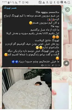 عوارض گرفتن جنش از موتوری: