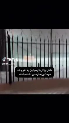 حاضرم واسه این اهنگ جونمو بدمم>>>