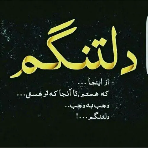 بهار جااااااان