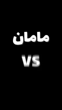 حقق؟