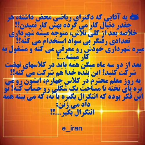 خدا رحم کنه