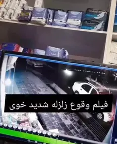 لحظه‌ی وقوع زلزله شدید خوی از نگاه دوربین مدار بسته