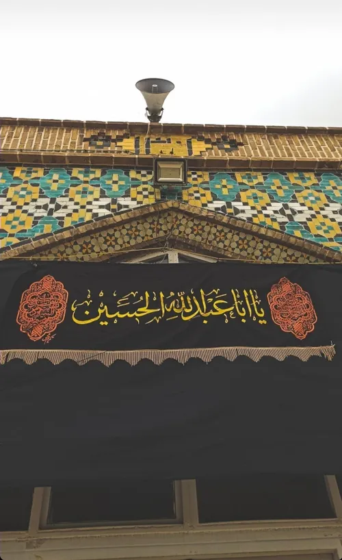 مذهبی
یاثارالله